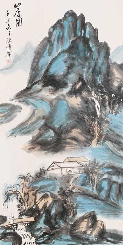 陈传席 山居图 镜心